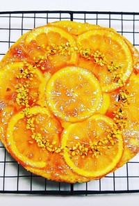 オレンジのアップサイドダウンケーキ