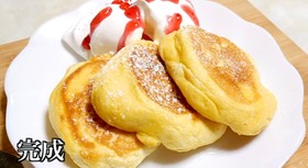 ふわふわ食感!幸せのパンケーキ