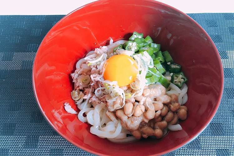 オクラ納豆ツナの簡単釜玉うどん レシピ 作り方 By まろりーぬ クックパッド 簡単おいしいみんなのレシピが354万品