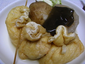 捨ててませんか?→大根の皮で巾着~♪