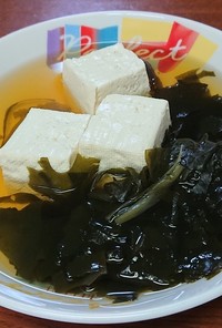 healthy✨豆腐の海藻スープ