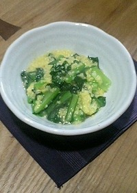 小松菜のもちきび☆ペペロンチーノ