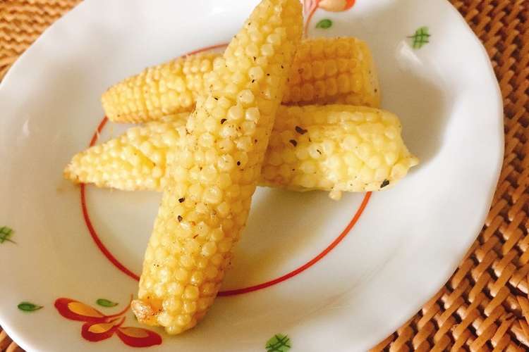 ヤングコーンで焼きトウモロコシ レシピ 作り方 By 3世代がオイシイ クックパッド 簡単おいしいみんなのレシピが361万品