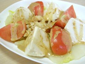 金のごまダレ、焙煎ナッツでトマ豆腐サラダ