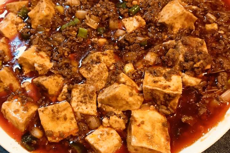四川風辛口麻婆豆腐 レシピ 作り方 By ぴゅあわん クックパッド 簡単おいしいみんなのレシピが360万品