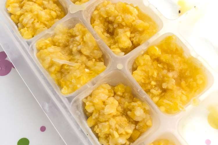 簡単 離乳食 とうもろこし 下ごしらえ レシピ 作り方 By ゆっけ クックパッド 簡単おいしいみんなのレシピが360万品