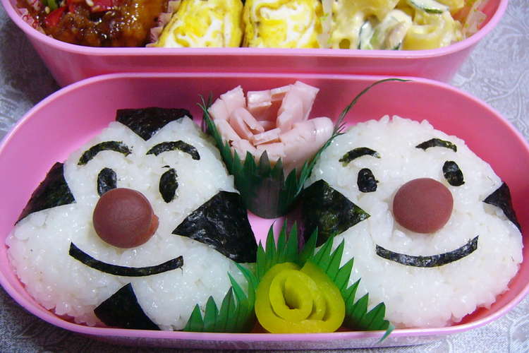 キャラ弁 おむすびまんとこむすびまん レシピ 作り方 By Harumiko クックパッド 簡単おいしいみんなのレシピが349万品