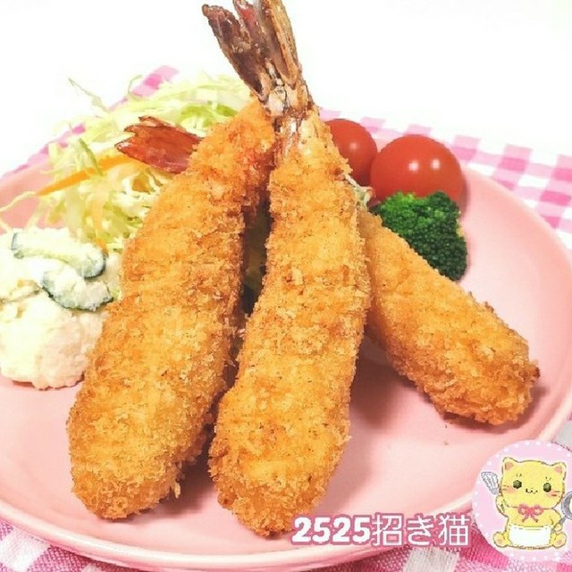 話題入り バッター液で簡単 海老フライ レシピ 作り方 By 2525招き猫 クックパッド 簡単おいしいみんなのレシピが356万品