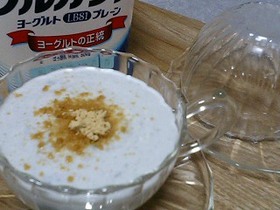 今日も朝からヨーグルト編~ゴマきな粉~