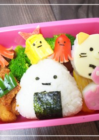 にぎやか♡すみっこぐらし弁当