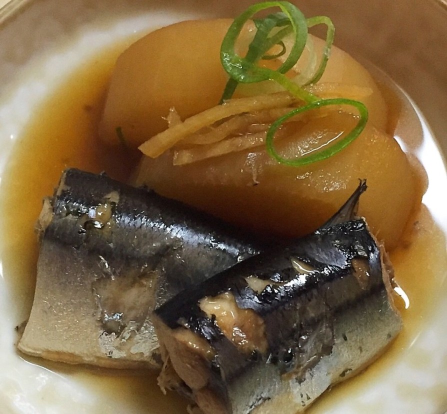 圧力鍋 大根と秋刀魚の炊き物の画像