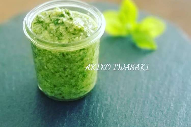 綺麗になれちゃう 手づくりバジルソース レシピ 作り方 By Akikoiwsk クックパッド 簡単おいしいみんなのレシピが357万品
