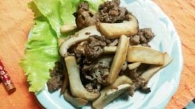 エリンギと牛肉コマの炒め物
