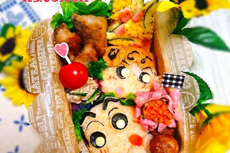 しんちゃんとひまわり 弁当 キャラ弁 レシピ 作り方 By にｬん吉 クックパッド