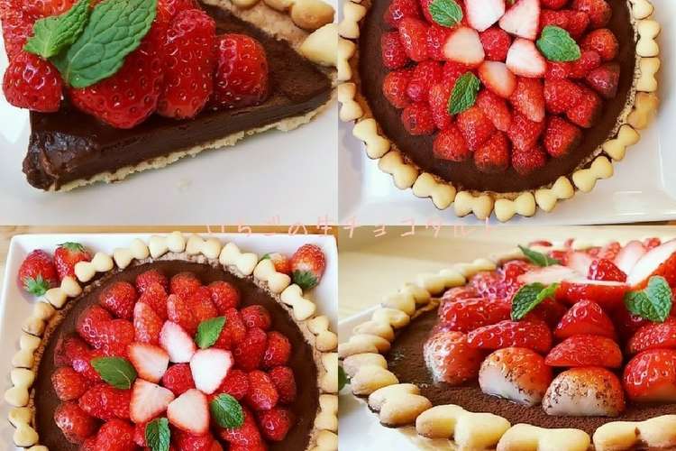 苺の生チョコタルト レシピ 作り方 By 薪club クックパッド 簡単おいしいみんなのレシピが352万品