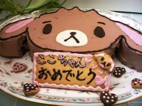 シュガーバニーズ くろうさ