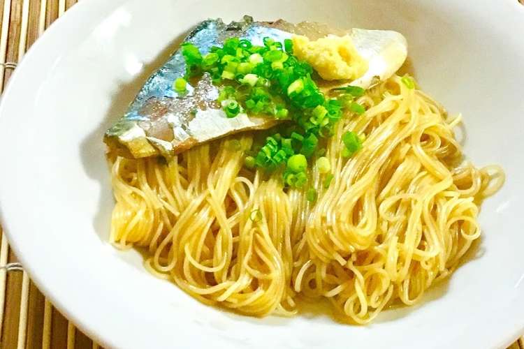 滋賀県郷土料理 焼きさばそうめん レシピ 作り方 By 渡部アキ クックパッド