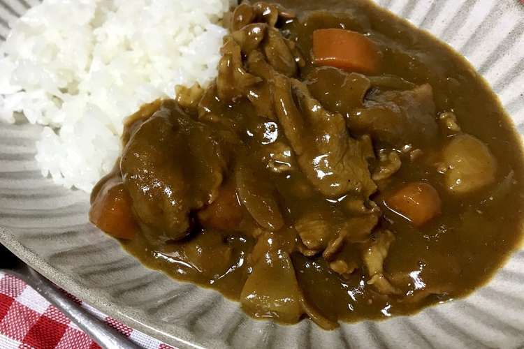 カレーの薄切り肉を柔らかく仕上げる方法 レシピ 作り方 By Hirose3939 クックパッド