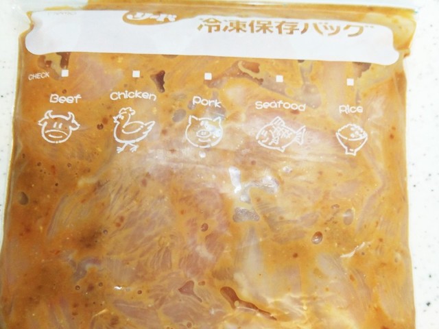 下味冷凍 鶏むね肉のみそマヨ炒め レシピ 作り方 By たかたかっち クックパッド 簡単おいしいみんなのレシピが361万品