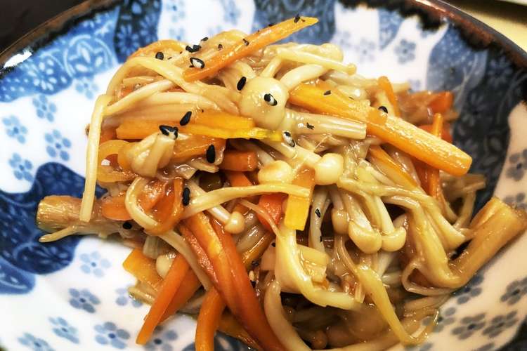 副菜 にんじんとえのき レシピ 作り方 By まぁぁぁぁさ 写メ付 クックパッド