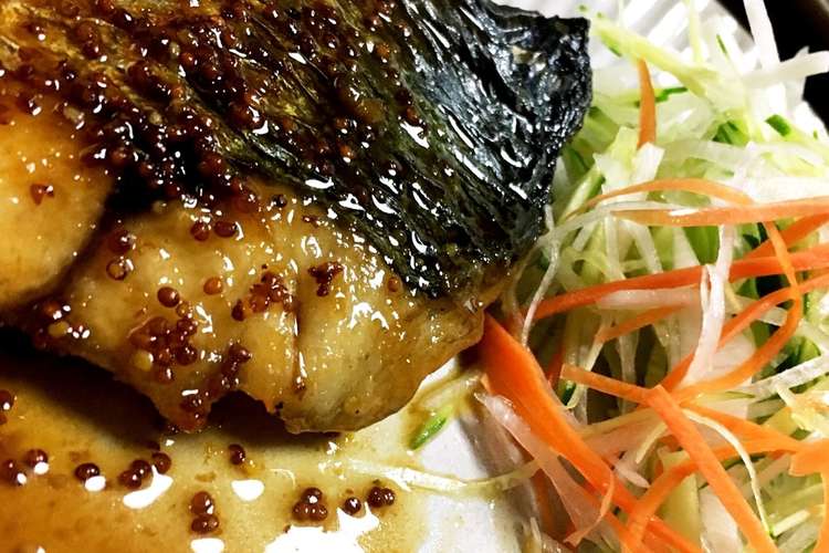 さわらのムニエル 和風マスタードソース レシピ 作り方 By 食いしん坊かあちゃん クックパッド 簡単おいしいみんなのレシピが354万品