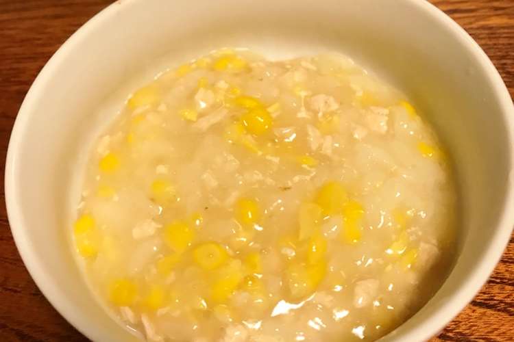 離乳食中期 コーンとささみの豆乳リゾット レシピ 作り方 By Pumpum クックパッド
