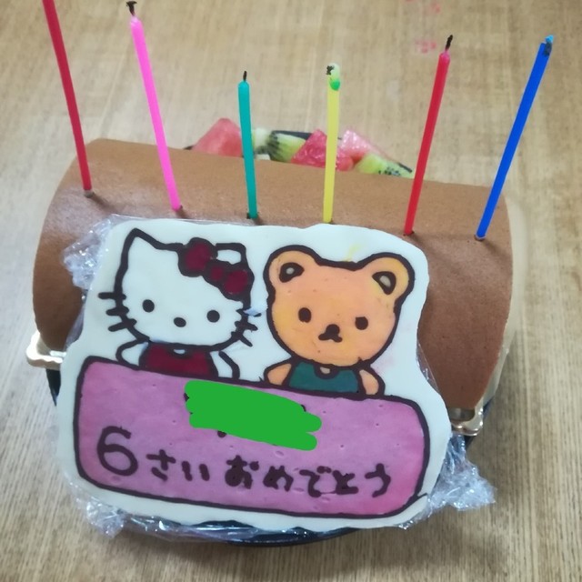 誕生日ケーキ用メッセージプレート18 レシピ 作り方 By さちゆみひかり クックパッド