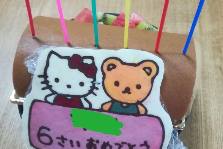 誕生日ケーキ用メッセージプレート18 レシピ 作り方 By さちゆみひかり クックパッド