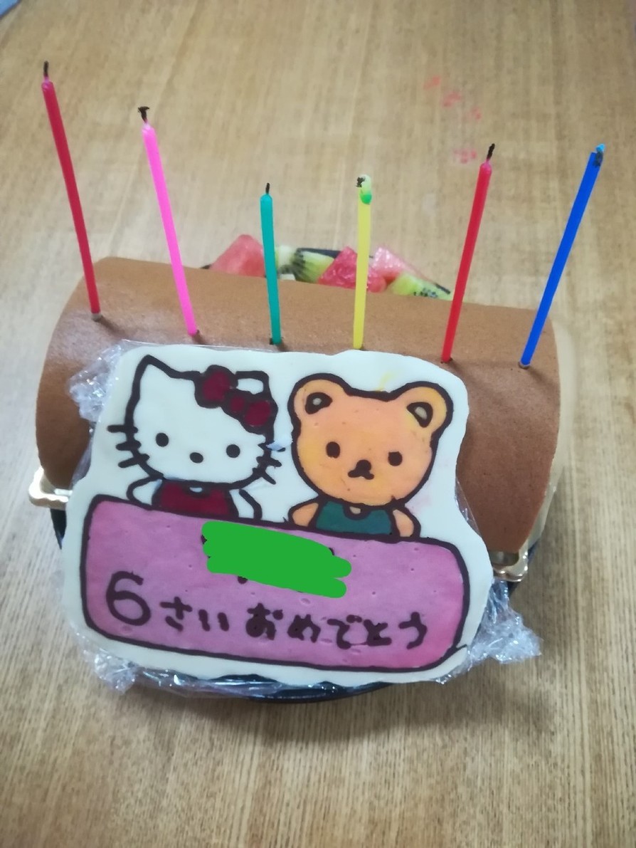 誕生日ケーキ用メッセージプレート2018の画像