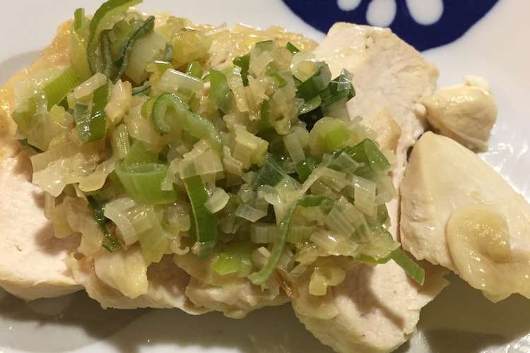 鶏胸肉のネギだれ レシピ 作り方 By ふくまめ クックパッド