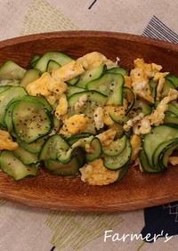 【農家のレシピ】ズッキーニと卵の炒め物