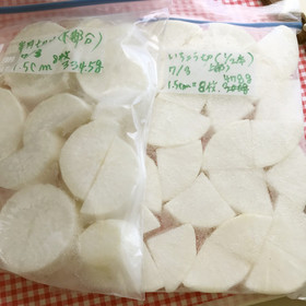 大根の冷凍保存方法