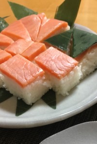 おうちで押し寿司☆富山鱒の寿司(サーモン