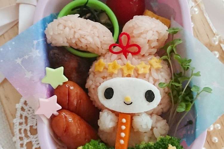 キャラ弁 マイメロちゃんの七夕弁当 レシピ 作り方 By Zun Ko クックパッド 簡単おいしいみんなのレシピが374万品