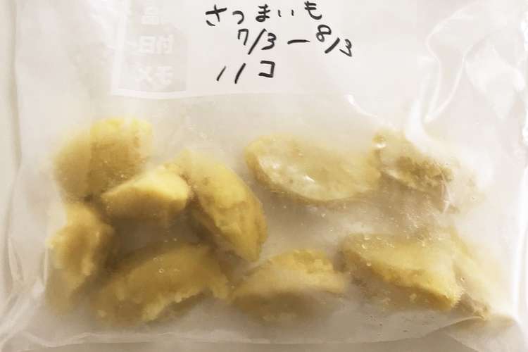離乳食初期 簡単過ぎるさつまいもペースト レシピ 作り方 By マメポンダ クックパッド 簡単おいしいみんなのレシピが358万品