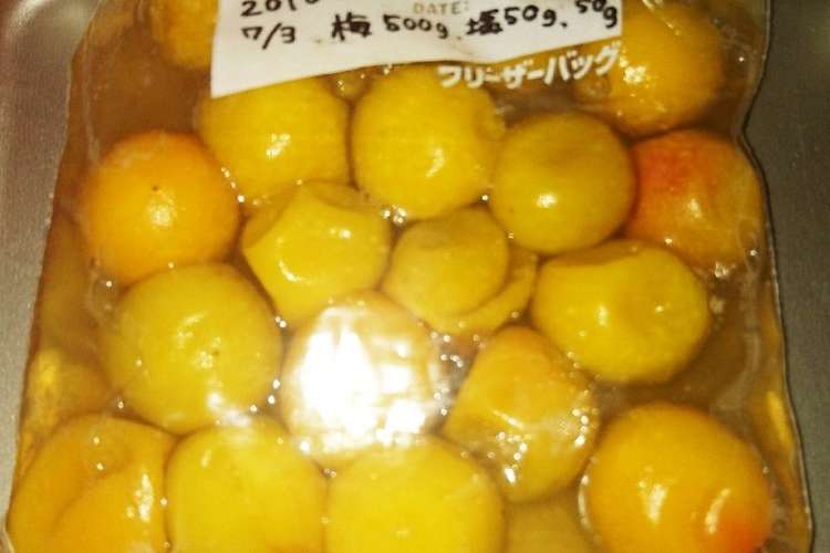 ジップロックではちみつ梅干し 梅漬け レシピ 作り方 By ひな84 クックパッド 簡単おいしいみんなのレシピが358万品
