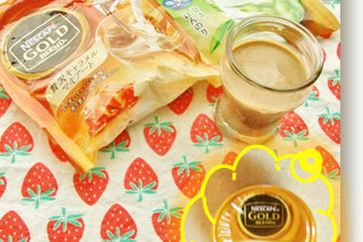 もうこぼさない ポーションラテ レシピ 作り方 By あやちん０８１６ クックパッド 簡単おいしいみんなのレシピが358万品