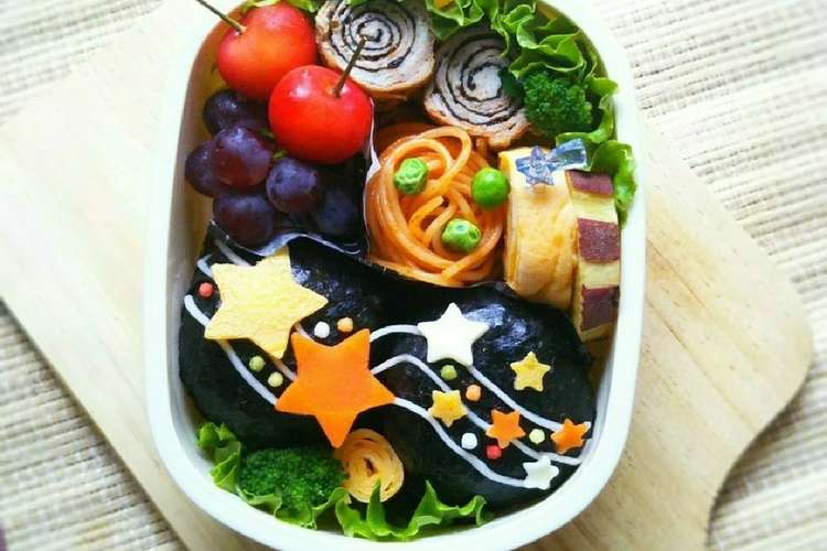 キャラ弁 天の川おにぎりの七夕弁当 レシピ 作り方 By Iohinamama クックパッド 簡単おいしいみんなのレシピが375万品