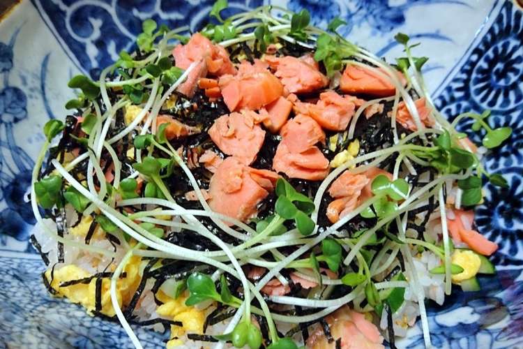 焼き鮭で簡単さっぱりちらし寿司 レシピ 作り方 By Yosinyari クックパッド 簡単おいしいみんなのレシピが356万品