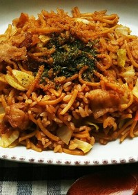 Fried noodle rice!