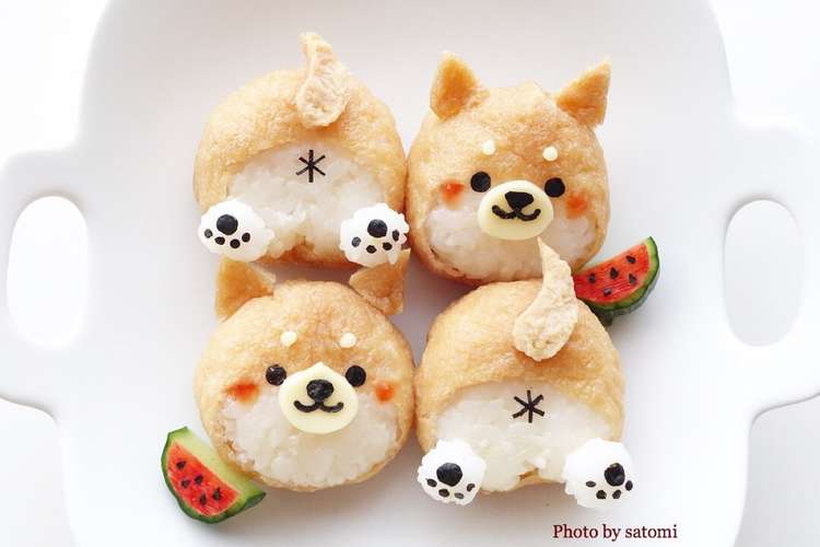 柴犬のお尻いなり レシピ 作り方 By Satomi0819 クックパッド 簡単おいしいみんなのレシピが360万品