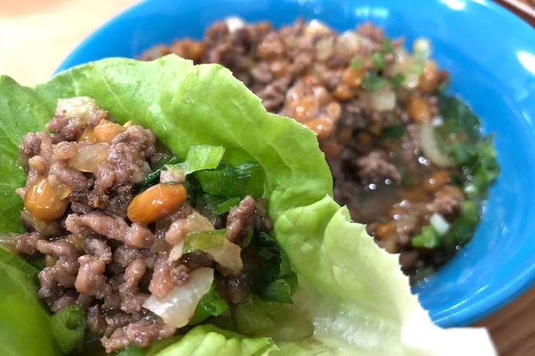 簡単 納豆ひき肉レタス巻き レシピ 作り方 By なんちゃっ亭 クックパッド