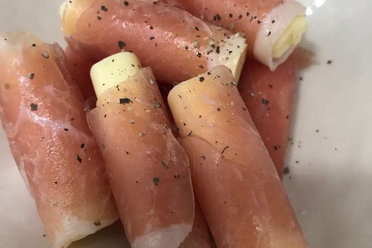 簡単おつまみ 生ハムでチーズ巻き レシピ 作り方 By きゃぼちゃ クックパッド