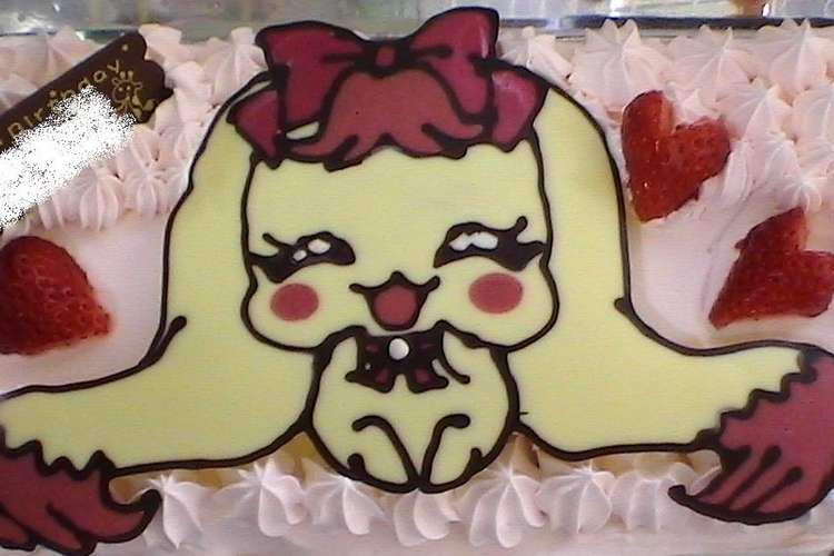 デコチョコ プリキュア5ケーキ ミルク レシピ 作り方 By Tukimi クックパッド