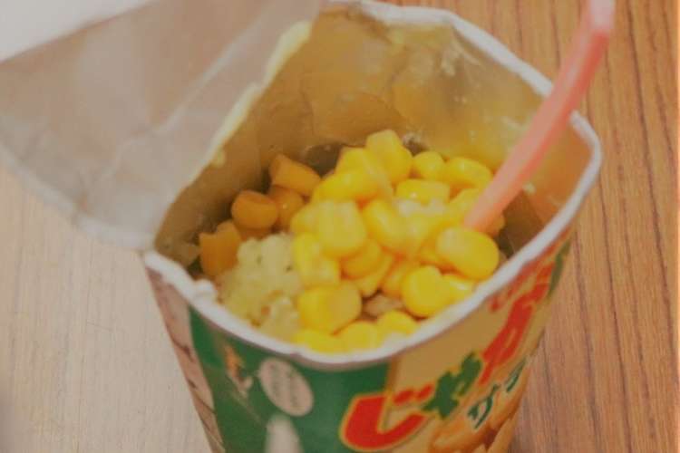 防災レシピ じゃがりこでポテトサラダ レシピ 作り方 By 防災ママかきつばた クックパッド 簡単おいしいみんなのレシピが352万品
