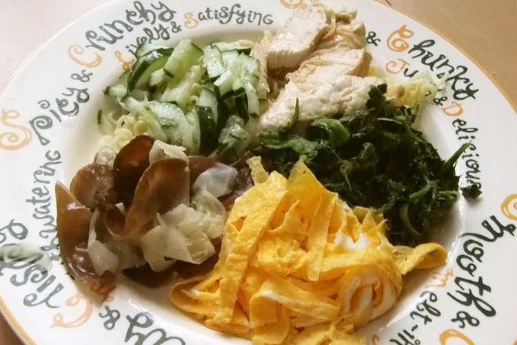 冷やしアーモンドミルクラーメン 彡 レシピ 作り方 By きらり流れ星 クックパッド 簡単おいしいみんなのレシピが351万品