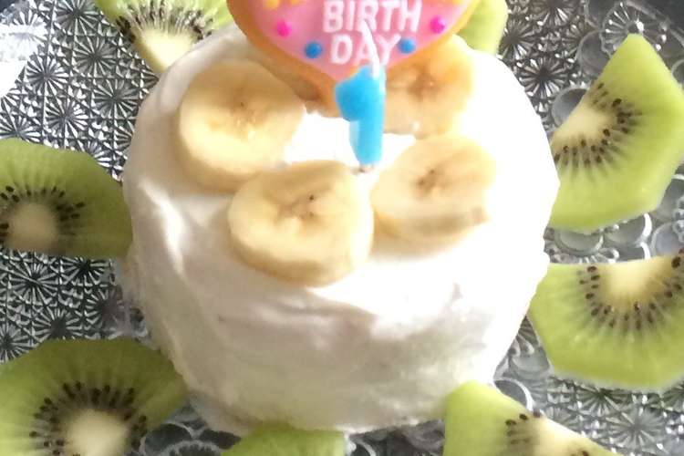犬も人間も食べられる誕生日ケーキ レシピ 作り方 By Mariyam クックパッド 簡単おいしいみんなのレシピが360万品