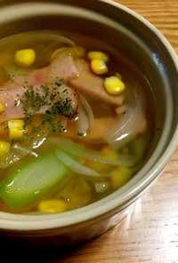 焼豚と野菜のコンソメコーンスープ