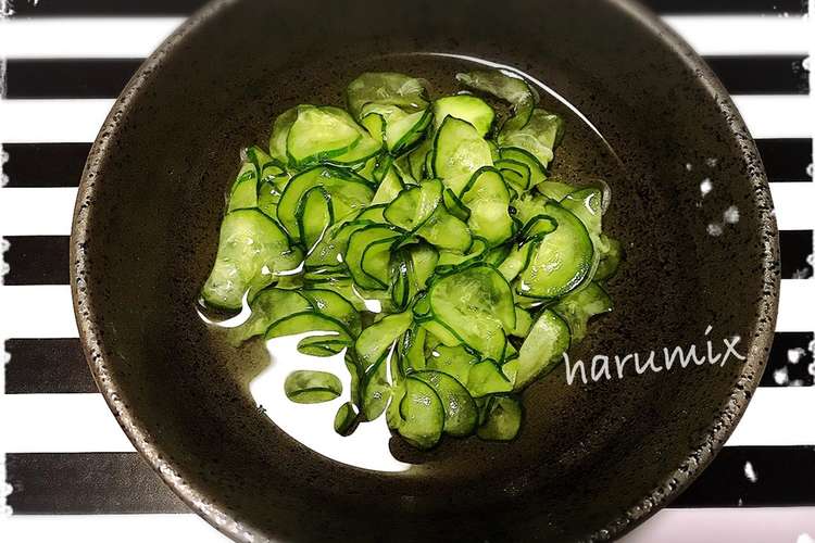 さっぱりきゅうりの酢のもの 作り置き レシピ 作り方 By ｈarumix クックパッド 簡単おいしいみんなのレシピが352万品