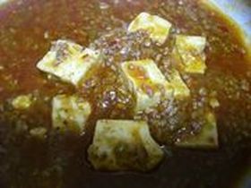 簡単☆本格☆麻婆豆腐